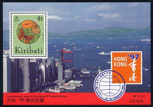 1997 Febrero 3 : Hong Kong 1997 (Scott : 648