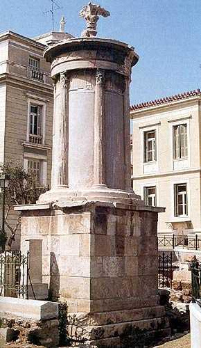 Monumento a Lisícrates