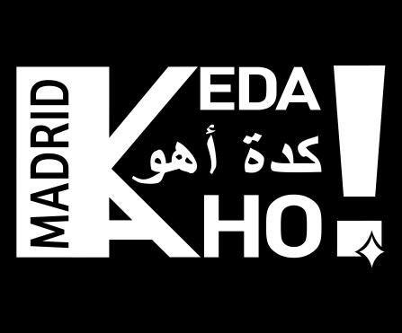 CERTAMEN COREOGRAFICO DE DANZA ORIENTAL KEDA AHO MADRID 2019 La Escuela de Danza D Ambra Dance Project organiza el Concurso Keda Aho Madrid con el fin de estimular y difundir las artes escénicas