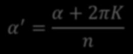Raíces de números complejos n r α La raíz enésima de un