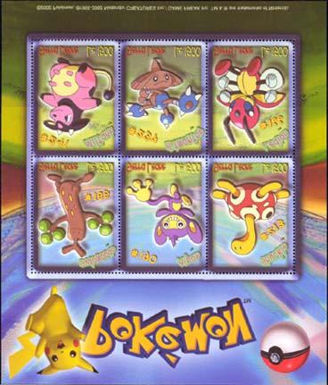 2002 Agosto 26 : Pokemon (1 BF de 6 valores) (Scott : 2557).