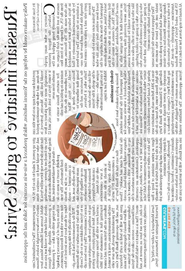 Gulf News (EAU / UAE) Mardi 17 janvier 2012,