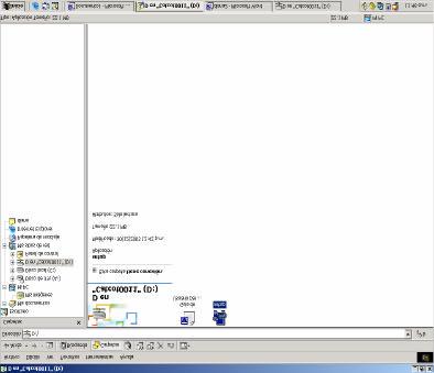12 2003 9 de 22 Busque e en el Explorador de Windows, la ruta donde se encuentra instalado el CD para la Instalación del Cliente SIAFF, y de