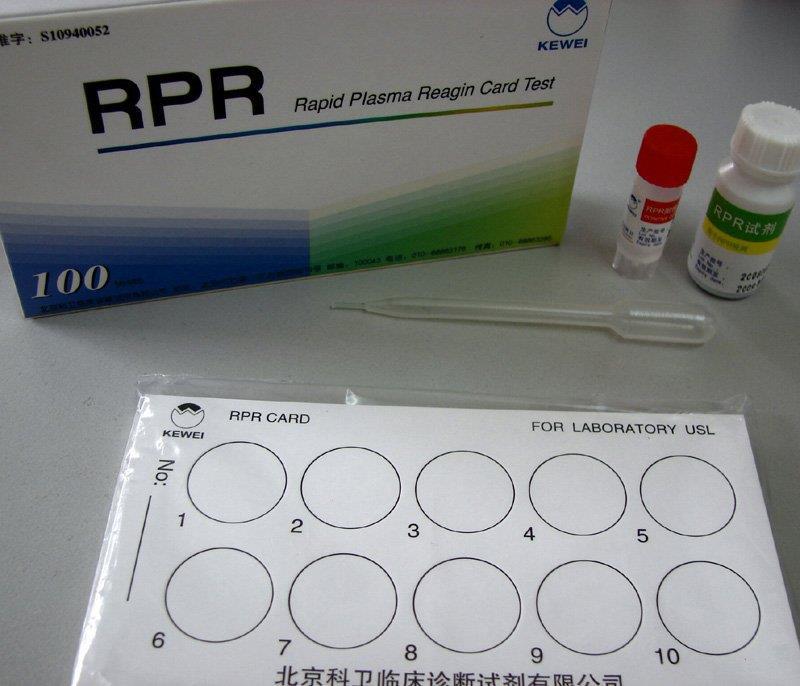RPR (prueba