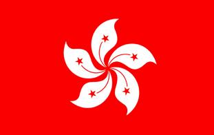 Convocatoria de Becas. Hong Kong PhD Fellowship Scheme (HKPF). Convoca: Consejo de Becas a la Investigación de Hong Kong.