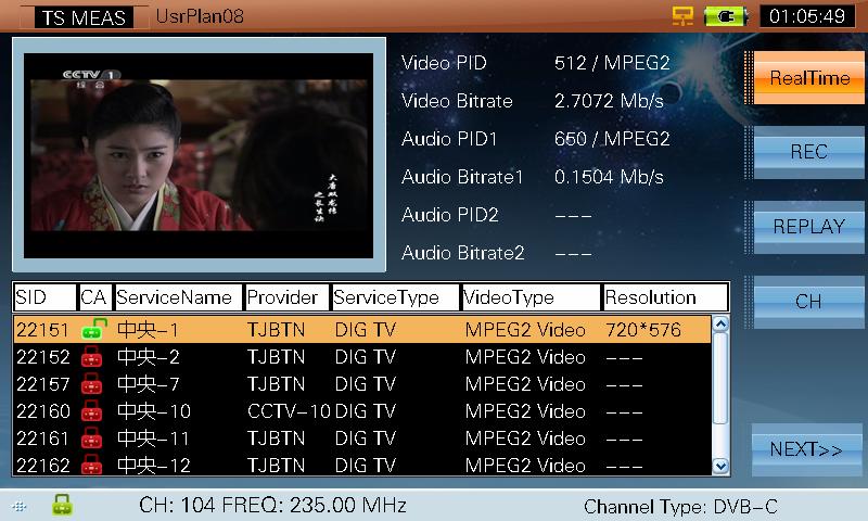 DTVLINK-2/3 Manual de usuario 5.2 Decodificador de tiempo real Figura 5-1 Esta subfunción puede descodificar el programa de acuerdo a la fuente de entrada de RF, la ASI o IPTV.