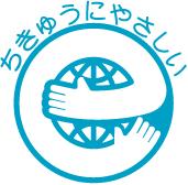 ECO MARK (Japón) - Se estableció en 1989 a través de JAPAN ENVIRONMENT ASSOCIATION - Evalúa los ciclos de vida
