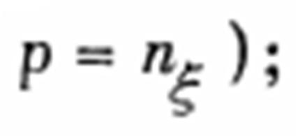 Los oneptos de equivalenia y ero-equivalenia también tienen una extensión natural al aso de álgebras on muhas operaiones.