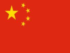 CONVOCATORIA 2014 BECAS DE RECIPROCIDAD PERÚ CHINA UNA OPORTUNIDAD DE ESTUDIOS DE POST GRADO PARA PERUANOS EN CHINA BREVE DESCRIPCIÓN: Los Gobiernos de China y Perú establecen el Convenio de