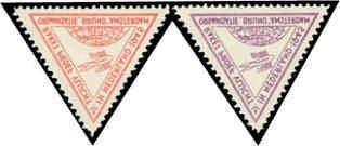 Triangulares en la filatelia europea 1945 Holanda.