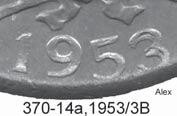 Una curiosa moneda en la cual las imágenes parecen estar dibujadas.