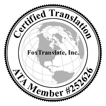 Certificación de fidelidad de la traducción Traducción de Política de Adquisición de Camarón Golfo California de Inglés a Español FoxTranslate Inc.