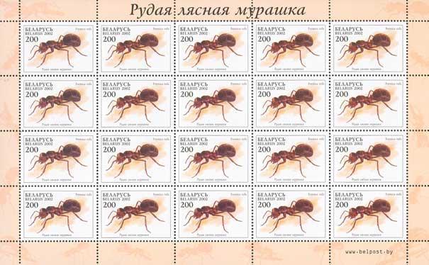 Marzo 20 : Hormigas, Hojas de 20 sellos)