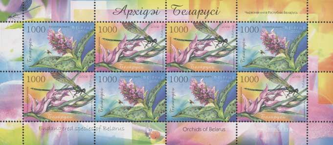 2006 Septiembre 16 : Orquideas, hojas completas con sellos 1 y 2 (2 val.) (Y & T : 570-571) (Scott : 601-603).