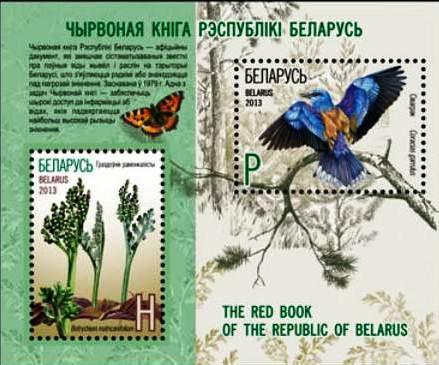2013 : Libro Rojo de Bielorusia, planta y aves, HF (Scott :