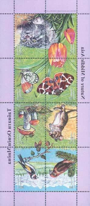 2002 Abril 12 : Naturaleza de Asia Central, BF de 8 valores, dentado y no dentado (Michel: 212 A 219 A; 212 B 219 B) (Scott : 184 e-f).
