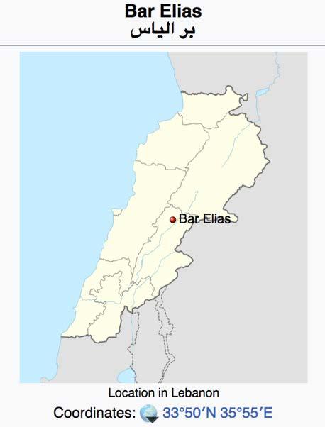 Primera fase del proyecto Para la ejecucion de la primera fase se escogio la region del Bekaa en Bar Elias, por ser una de las principales ciudades de la región y