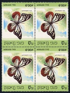 Lepidoptera : Nymphalidae : Parantica sito.