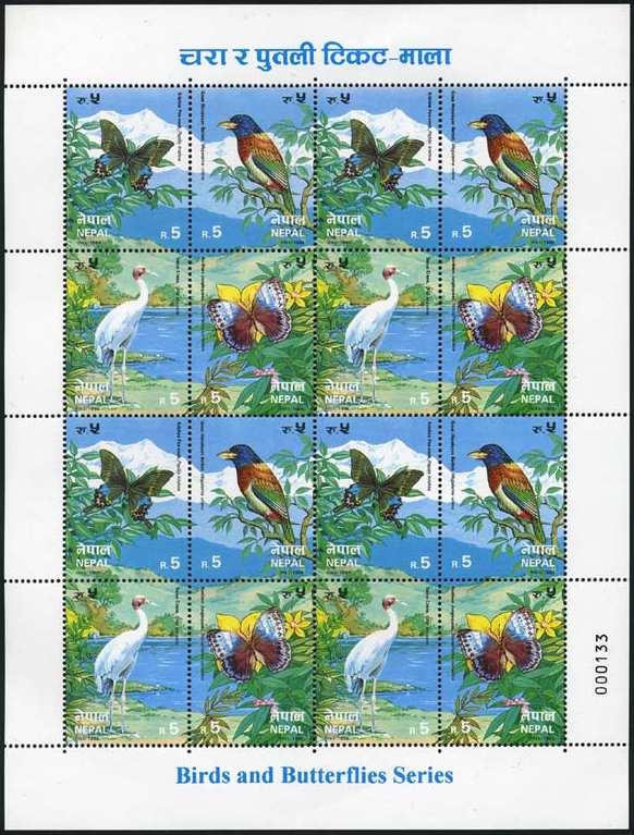 1996 Octubre : Fauna : Aves y mariposas, hoja completa (Scott : 597).