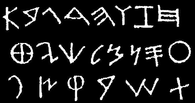 La escritura silábica deriva lentamente del sistema anterior y no llega en sus comienzos a liberarse del todo de él.