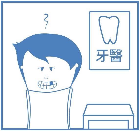 Gastos odontológicos de urgencia en el extranjero 60 Si hay algún imprevisto y tienes que ir a un dentista estando fuera de tu país de residencia, AGA te cubrirá AGA tomará a