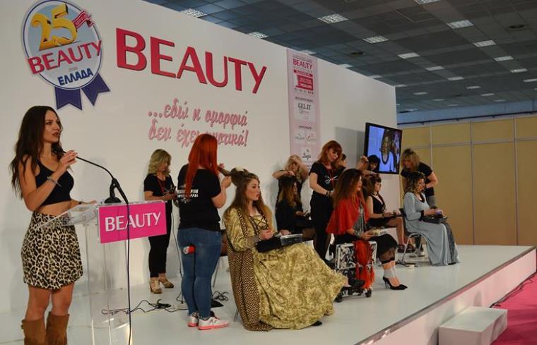 3. Tendencias y novedades presentadas La feria acogió las últimas tendencias del mercado griego en el sector de la belleza.