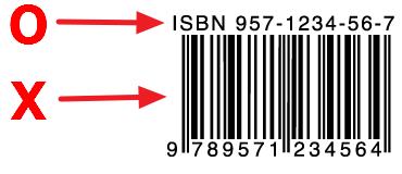 Capítulo 3 Escaneo y configuraciones 3-9 Además, el modo negocio también soporta el escaneo del ISBN del libro, puede también buscar en Google Book después de escanear, o enviar los textos del ISBN a