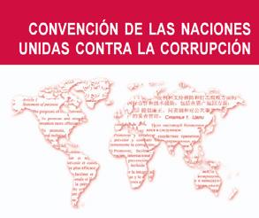 La Convención de Naciones Unidas de Lucha contra la Corrupción, suscrita el 9 de diciembre del 2003, en su Artículo 11 sobre medidas relativas al Poder Judicial y al Ministerio Público señala: 1.