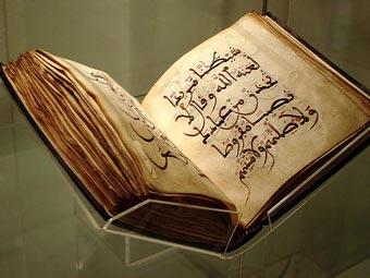 La doctrina de Mahoma se recogió en el Corán, libro sagrado de los musulmanes.