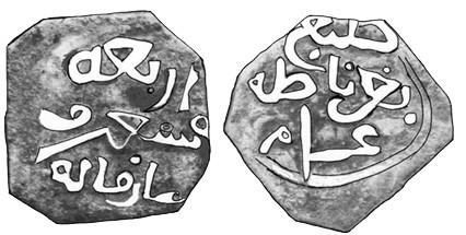 símbolo característico que aparece en muchas monedas nazaríes, la abreviatura de la palabra تعالى ta'ālà (ensalzado sea). Felús 10.- Felús de ceca Guadix.