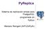 PyReplica. Sistema de replicación simple para PostgreSQL programado en Python. Mariano Reingart (ArPUG/PyAr)