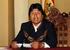 DECRETO SUPREMO N 1391 EVO MORALES AYMA PRESIDENTE CONSTITUCIONAL DEL ESTADO PLURINACIONAL DE BOLIVIA