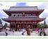 LAS NUEVAS RELIGIONES DEL JAPÓN MODERNO. LA IMPORTANCIA DEL SUTRA DEL LOTO (II)