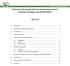 Evaluación al Desempeño del Fondo de Aportaciones para la Educación tecnológica y de Adultos (FAETA) I N D I C E. 1. Introducción...