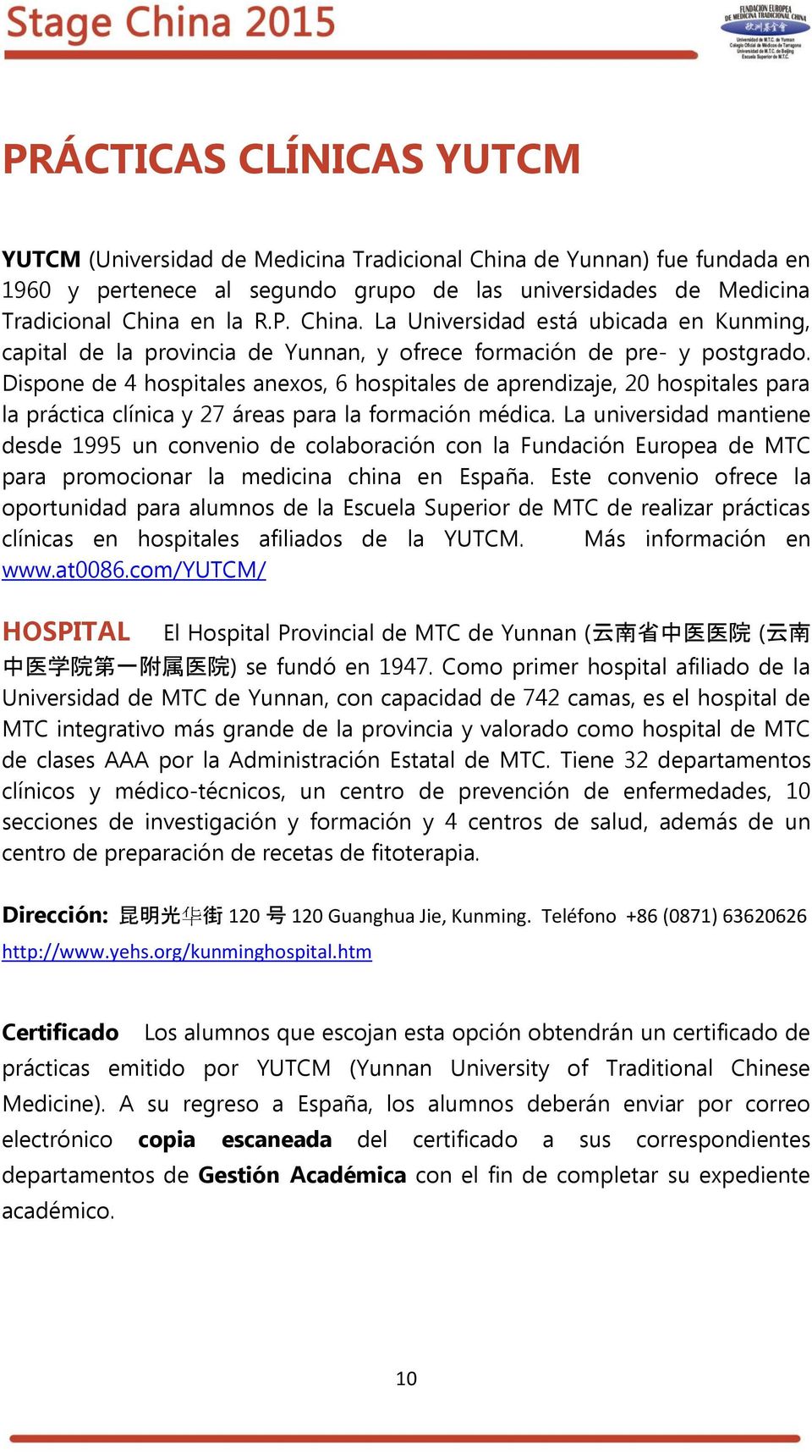 La universidad mantiene desde 1995 un convenio de colaboración con la Fundación Europea de MTC para promocionar la medicina china en España.