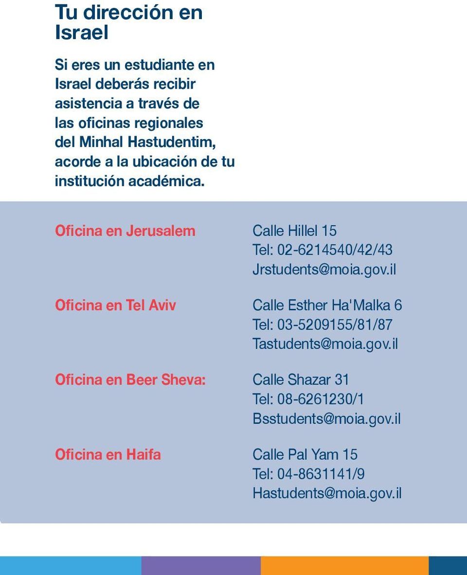 Oficina en Jerusalem Calle Hillel 15 Tel: 02-6214540/42/43 Jrstudents@moia.gov.