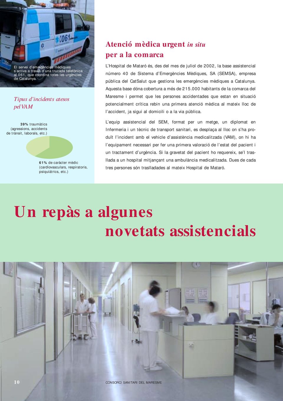 ) L Hospital de Mataró és, des del mes de juliol de 2002, la base assistencial número 40 de Sistema d Emergències Mèdiques, SA (SEMSA), empresa pública del CatSalut que gestiona les emergències