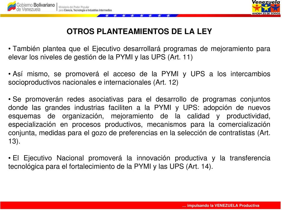 12) Se promoverán redes asociativas para el desarrollo de programas conjuntos donde las grandes industrias faciliten a la PYMI y UPS: adopción de nuevos esquemas de organización, mejoramiento de la