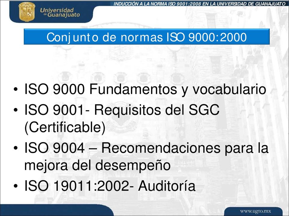 del SGC (Certificable) ISO 9004 Recomendaciones