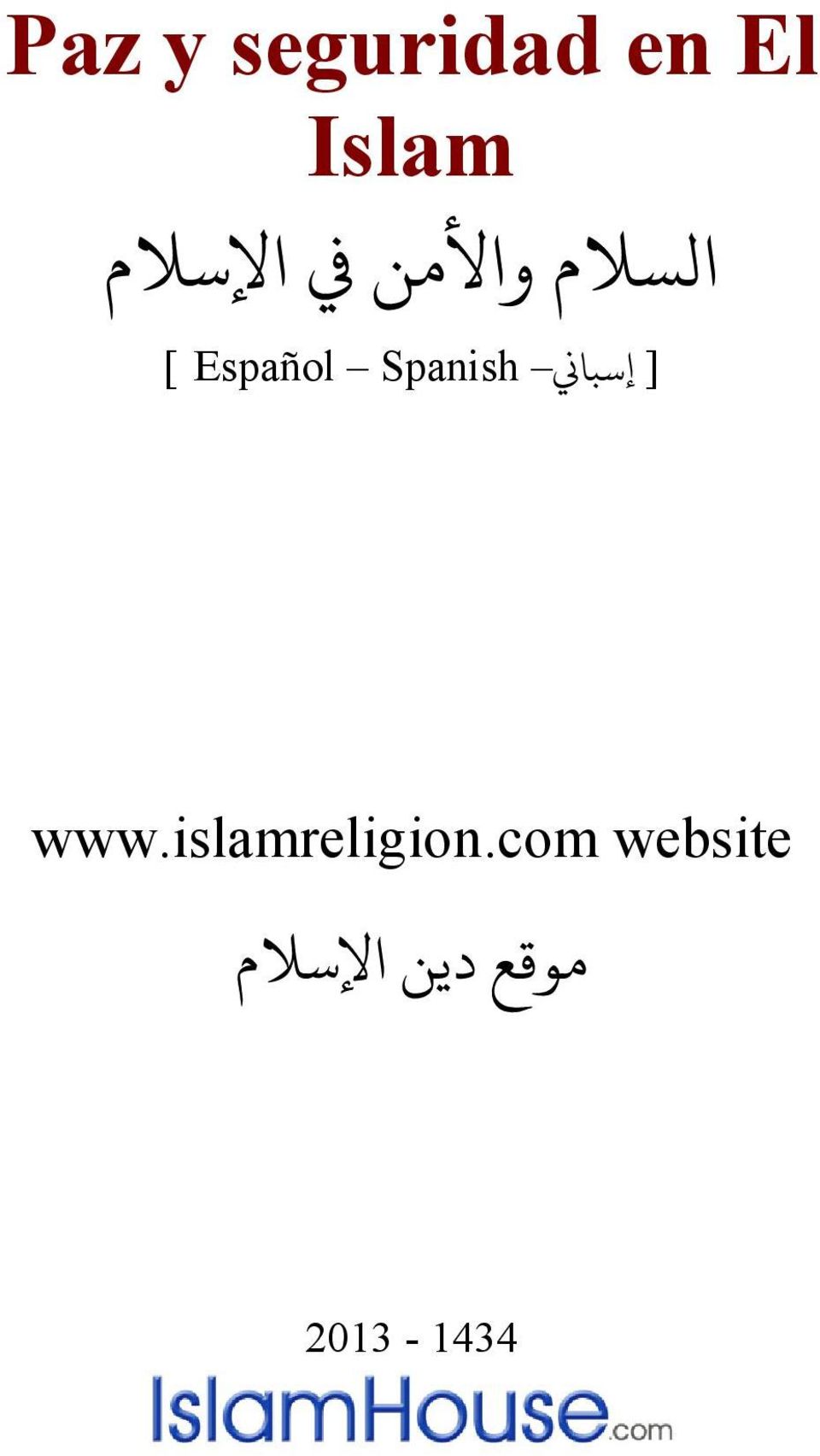 Spanish [ Español www.
