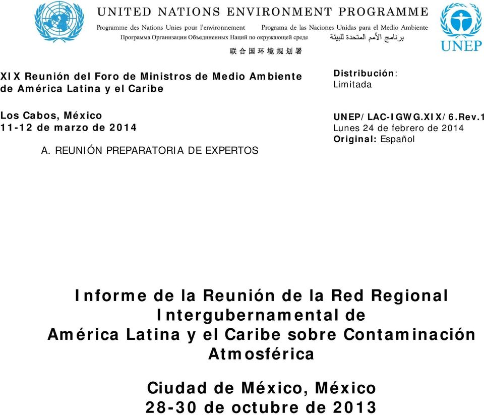 Rev.1 Lunes 24 de febrero de 2014 Original: Español Informe de la Reunión de la Red Regional