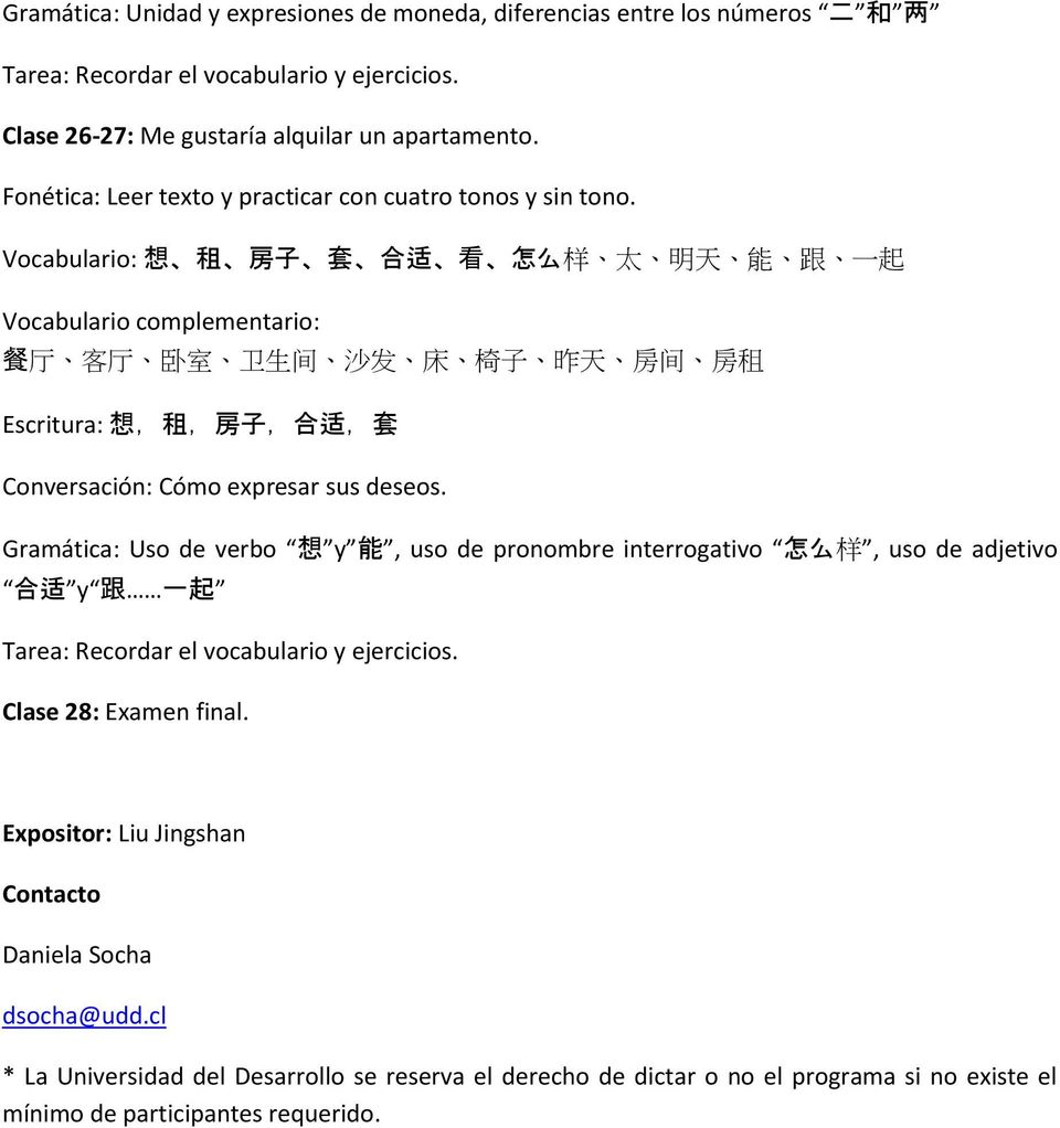 deseos. Gramática: Uso de verbo 想 y 能, uso de pronombre interrogativo 怎 么 样, uso de adjetivo 合 适 y 跟 一 起 Clase 28: Examen final.