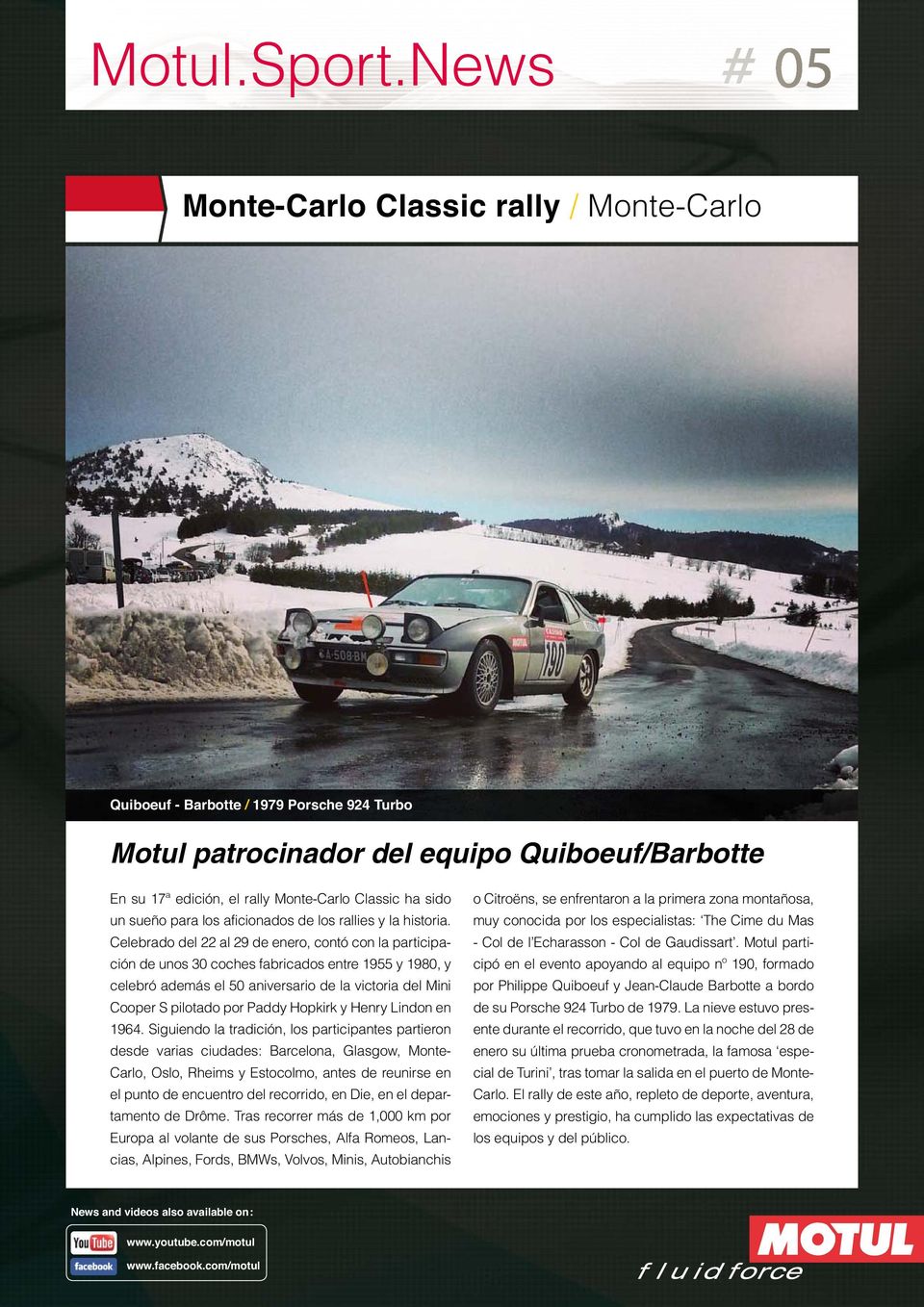 Celebrado del 22 al 29 de enero, contó con la participación de unos 30 coches fabricados entre 1955 y 1980, y celebró además el 50 aniversario de la victoria del Mini Cooper S pilotado por Paddy