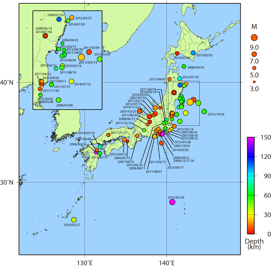 Japón y terremotos El número de terremotos que provocaron daños humanos a partir de 2010: 51 El territorio nacional del Japón