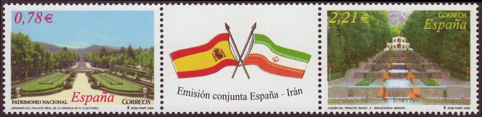 2005 10 Oct. Jardines. Emisión conjunta España-Irán. Dentado 13 ¾ X 14.