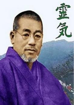 3 Mikao Usui El primer nombre del Maestro era Mikao y su sobrenombre era "Gyohan". El Maestro nació el 15 de agosto de 1864, en la aldea de Yago, en el barrio Yamagata de la Prefectura Gifu.