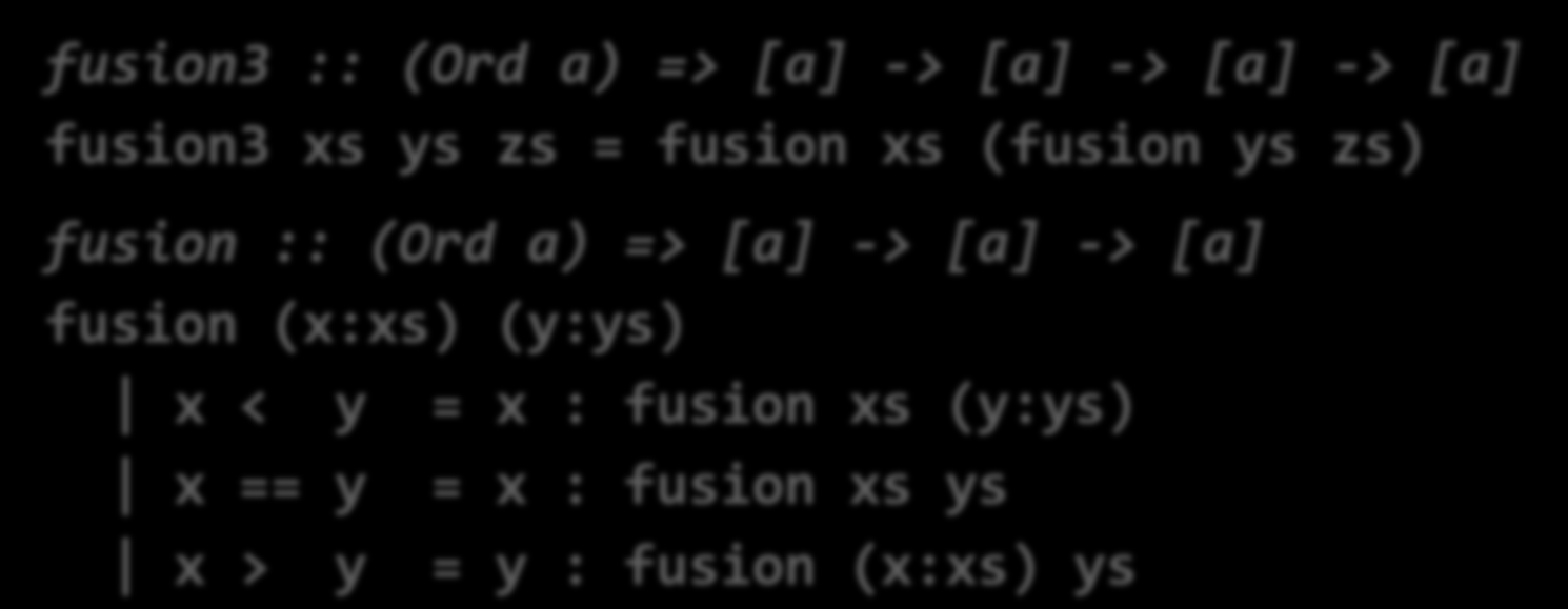 Numeros Suaves (II) fusion3 se puede definir en base a una función que fusione dos listas ordenadas: fusion3 :: (Ord a) => [a] -> [a] -> [a] -> [a] fusion3 xs ys zs = fusion xs (fusion ys zs) fusion