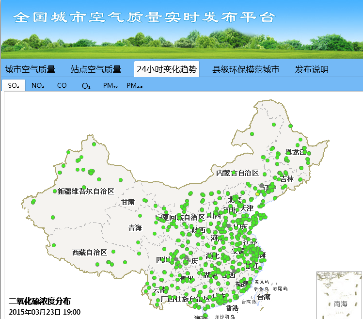 Modelos internacionales para informar a la población sobre episodios de SO 2 China API (Air Pollution Index) AQI (Air Quality Index) En el 2011 China comienza a utilizar AQI en vez de API, ambos