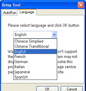 [PRECAUCIÓN] Si el ordenador no soporta el idioma seleccionado, el programa puede no mostrar los