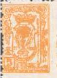 20 A3 dorado error en escudo 5 cts R Se imprimieron en hojas de 8 sellos 4